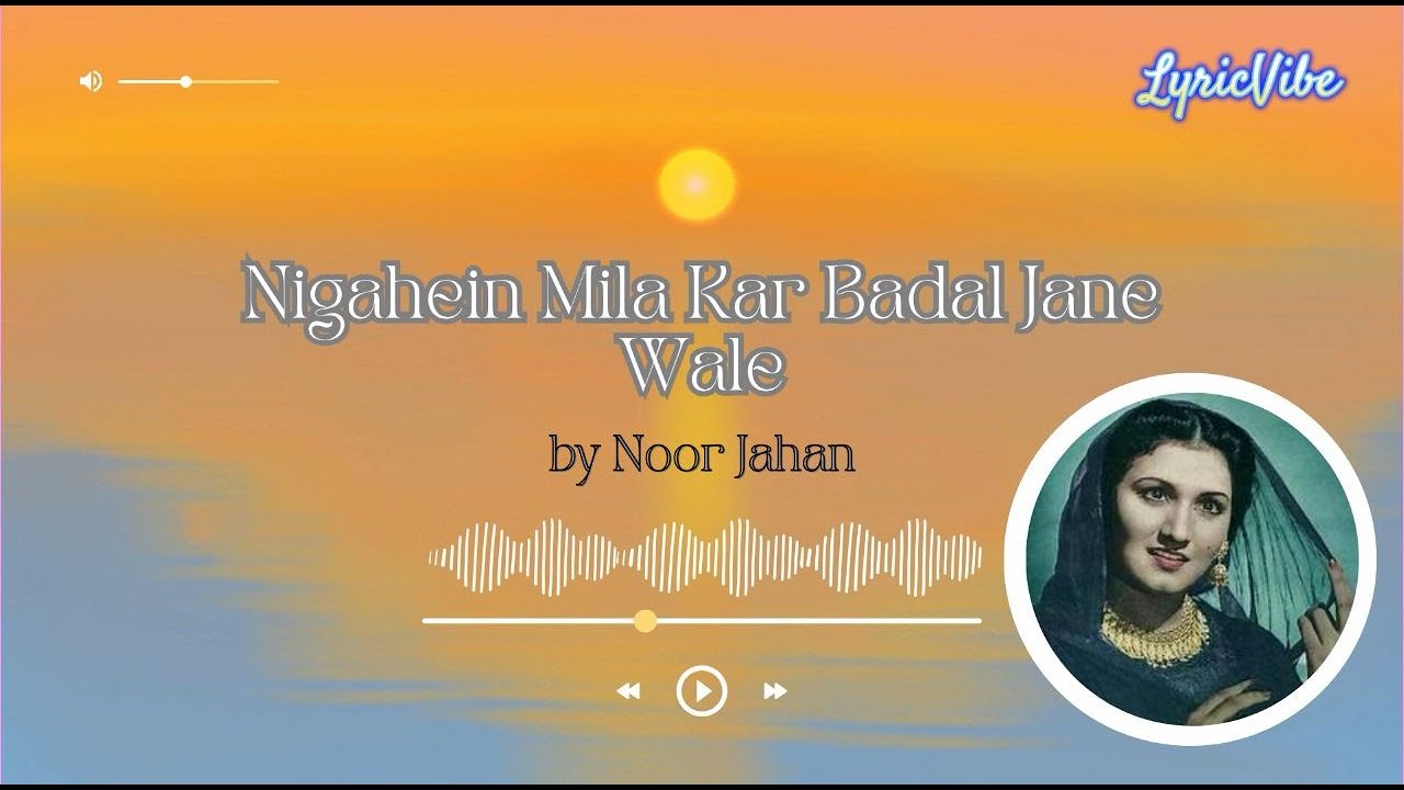 Nigahein Mila Kar | Noor Jahan | Evergreen Pakistani Song| Classic Urdu Song | Old Pakistani Music