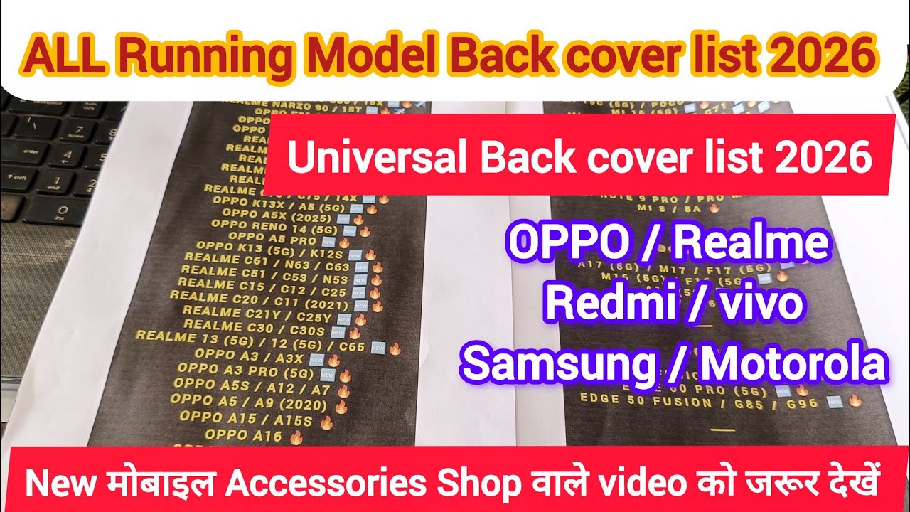 ALL Running Model Back cover list | Universal Back cover list 2026 | Mobile Accessories Shop 