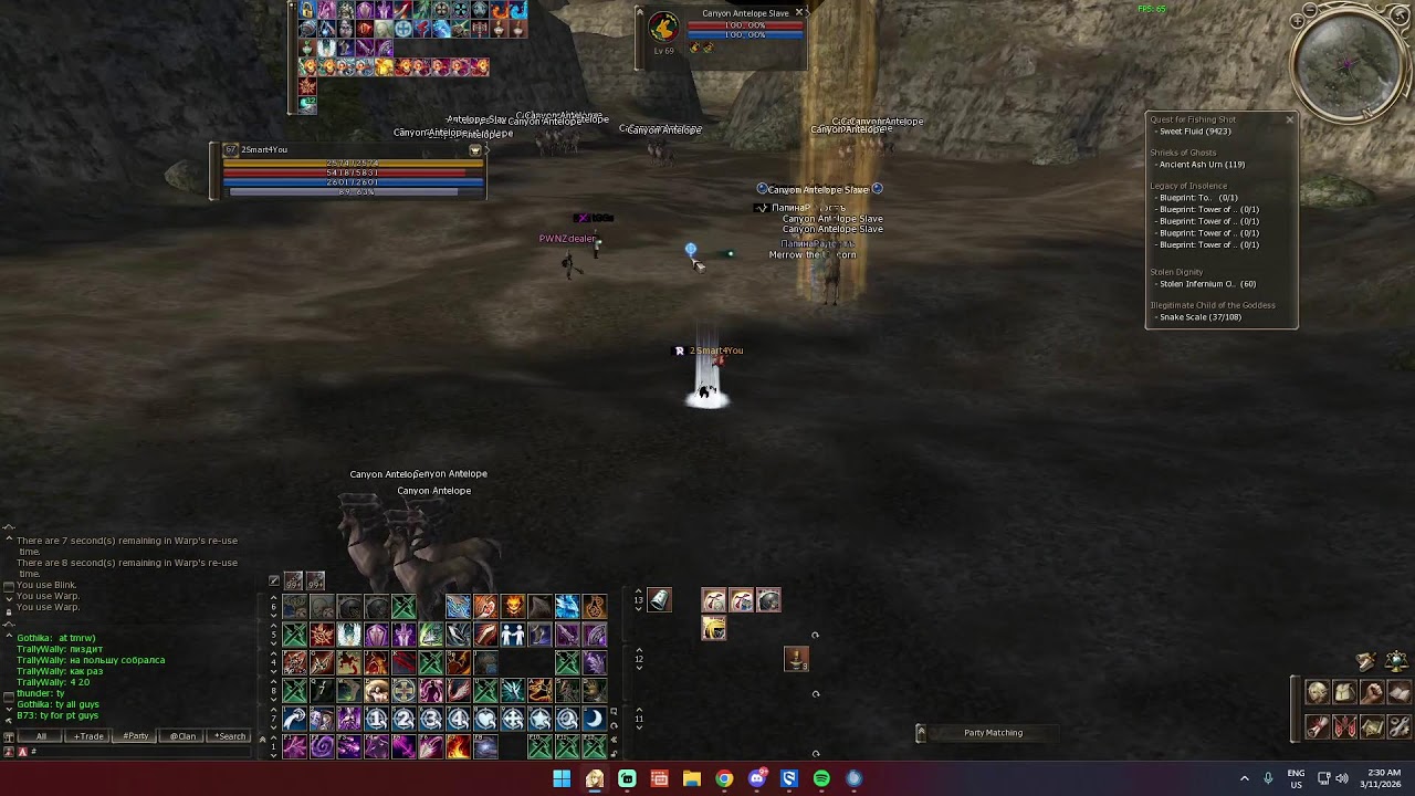 Scryde X SLB PVE/PVP