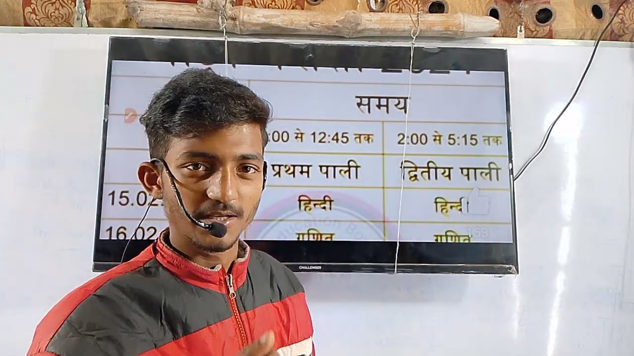 Bihar board exam date and time table 2024 l #class10th #biharboard #monusir #bcistudy #examedate2024