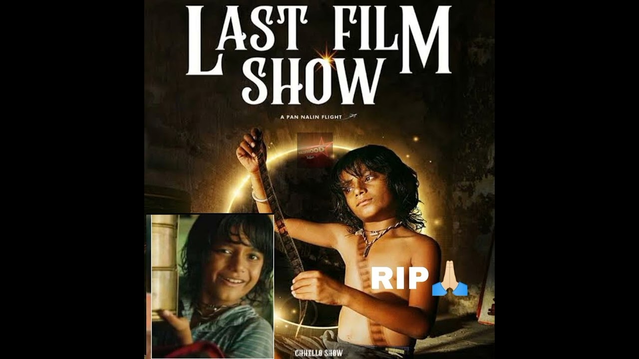 #LastFilmShow Child Actor #RahulKoli | #RipRahulKoli #ChhelloShow #RahulKoli Is No More #Shorts