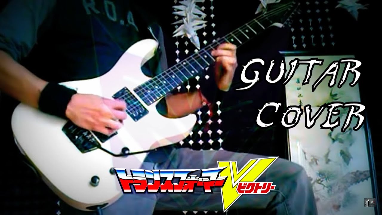 R3 - Transformers Victory Opening GUITAR COVER