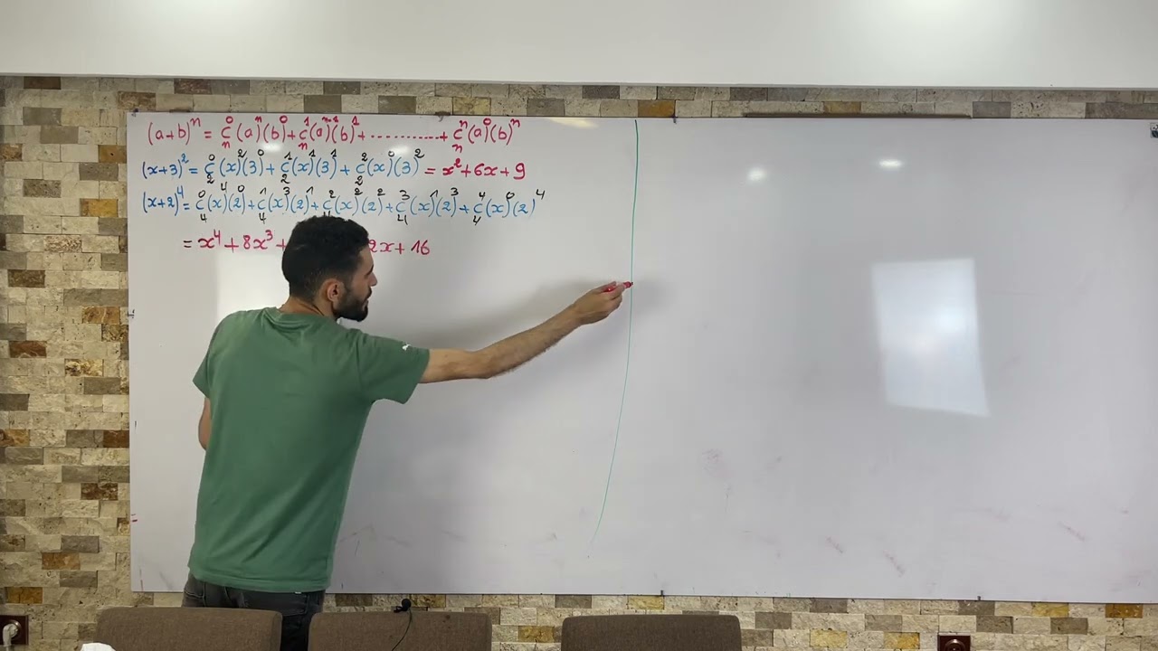 دستور ثنائي الحد لشعبة العلميين فقط تسيير خاطيكم