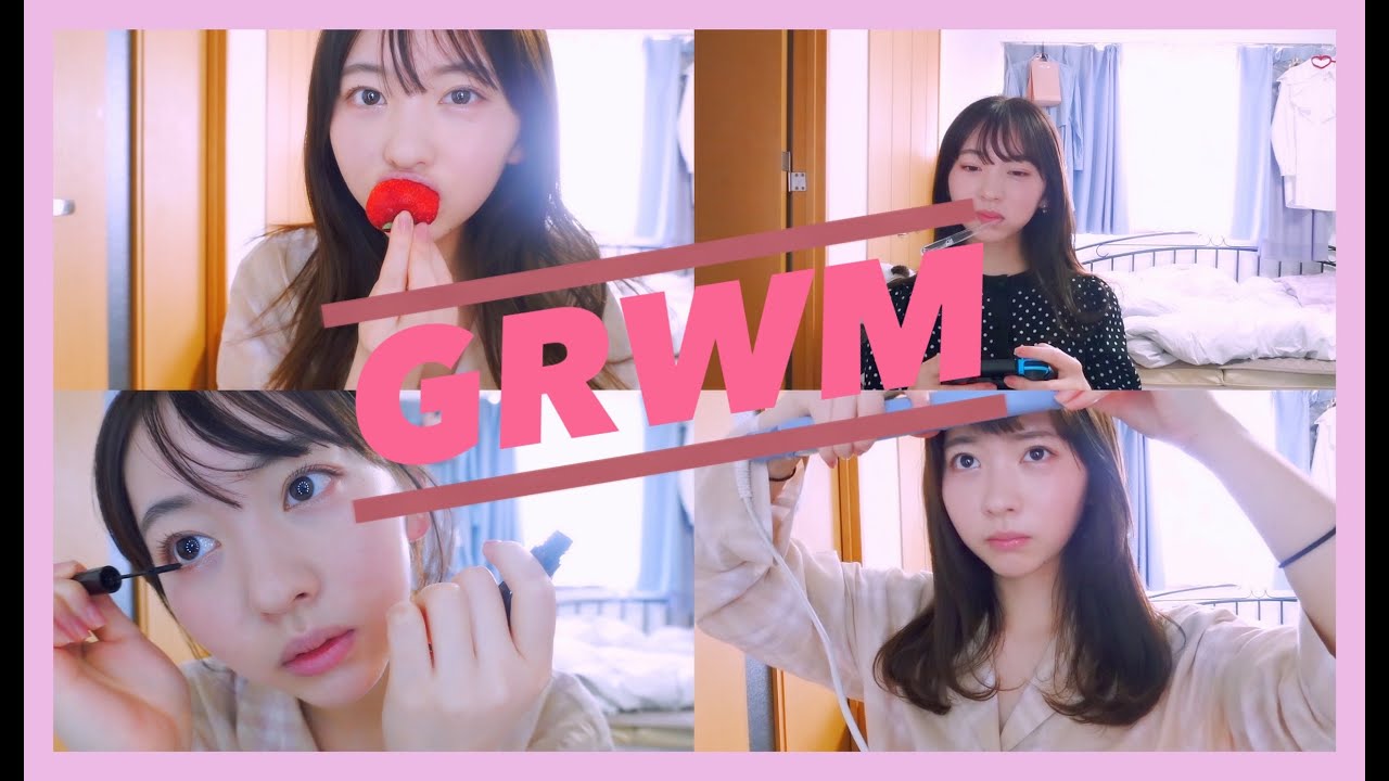 【GRWM】自宅警備員でも気分アゲてこ🔥