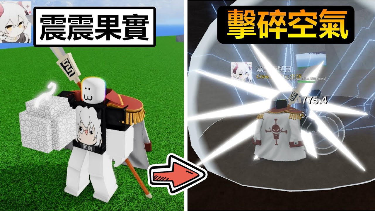 【Roblox】吃下