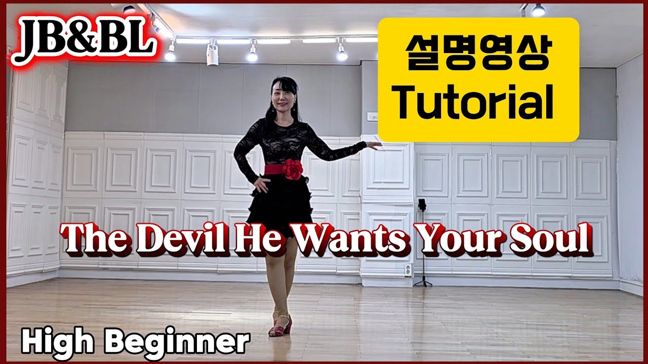 [초급] The Devil He Wants Your Soul Linedance/#Count #초급라인댄스/더 데빌 히 원츠 유어 소울 /#라인댄스_배우는곳 