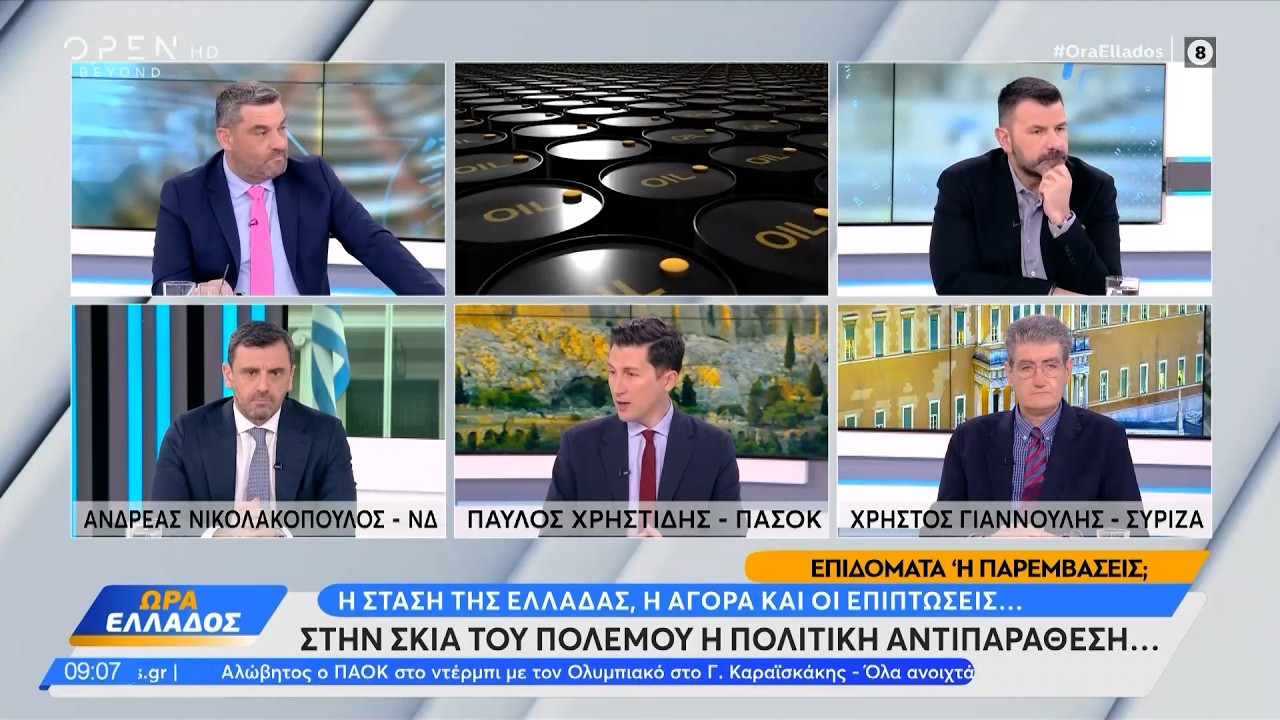 Πολιτική αντιπαράθεση Νικολακόπουλου, Χρηστίδη και Γιαννούλη στην σκιά του πολέμου | Ethnos