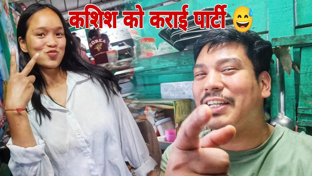 कशिश को कराई मोमोज Party😅 ||vlog ||daily vlog ||uttarakhand vlog 