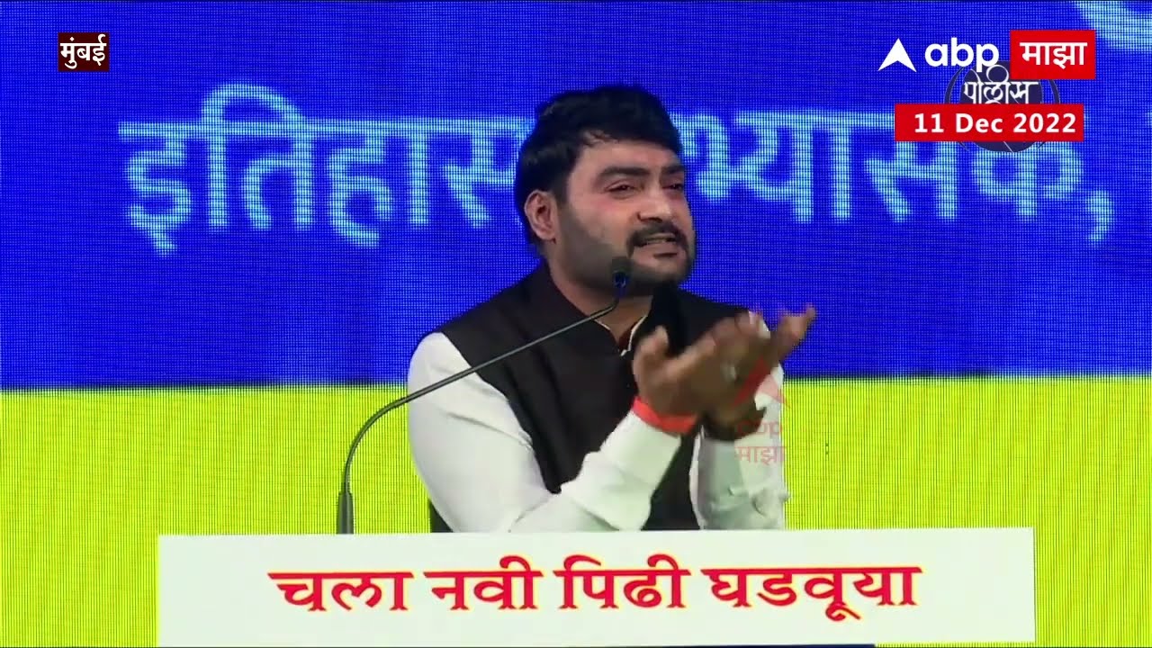 Nitin Banugade Speech : चला नवी पिढी घडवू या! शिवसेना उपनेते नितीन बानुगडे यांचं संपूर्ण भाषण