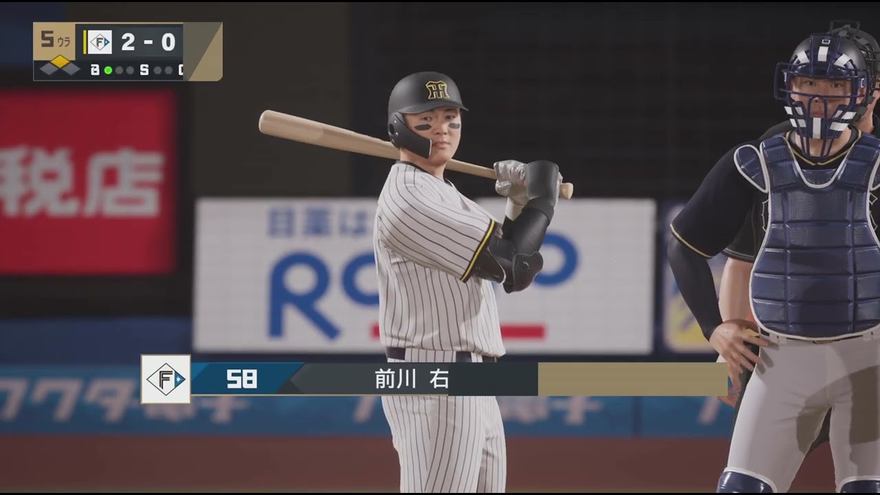 #プロ野球スピリッツ#対戦#オンライン#野球#