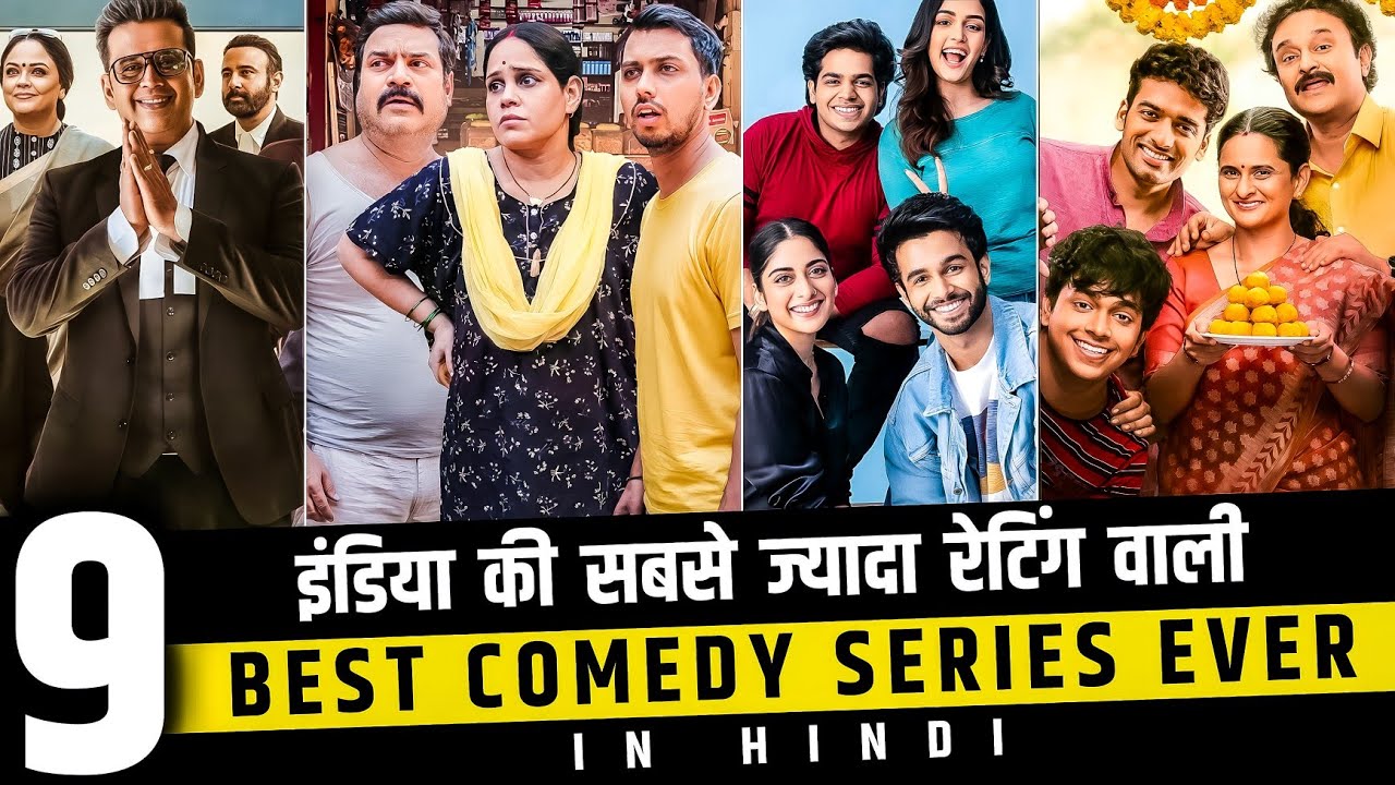 9 Highest Rated Indian Comedy Web Series Watch In 2026 | Best Indian Comedy Series