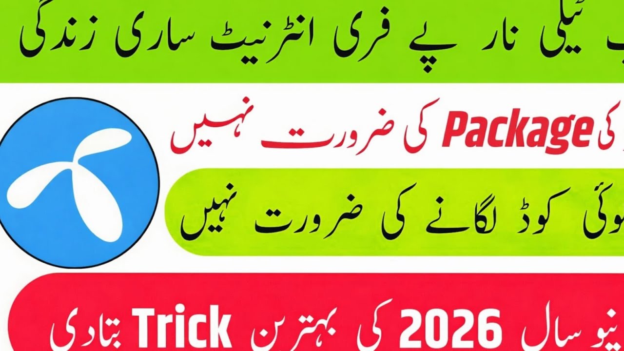 Telenor Free Internet 2026 Trick || Telenor Py Free Data Kaisy Use Kare
