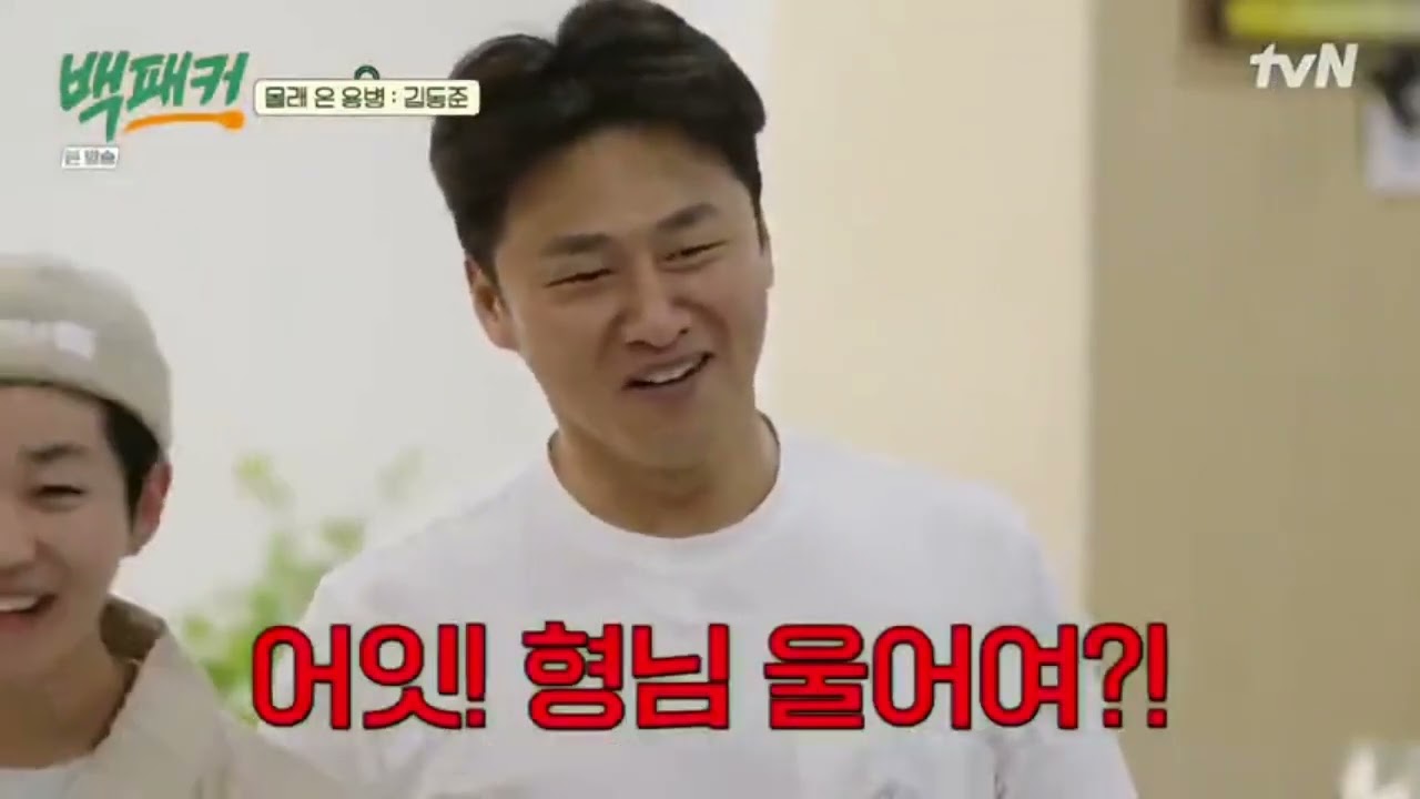 Chef Baek Cried, Dongjun the kitchen fairy is back
