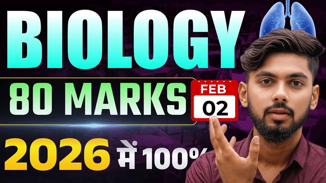 biology class 12 bihar board 2026 || biology important topics || biology important diagram  2026 