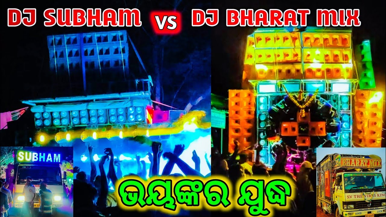 Dj Bharat Mix Vs Dj Subham 2022 Bhadrak Full Outstanding Competition Fight Full HD | Odisha Dhun