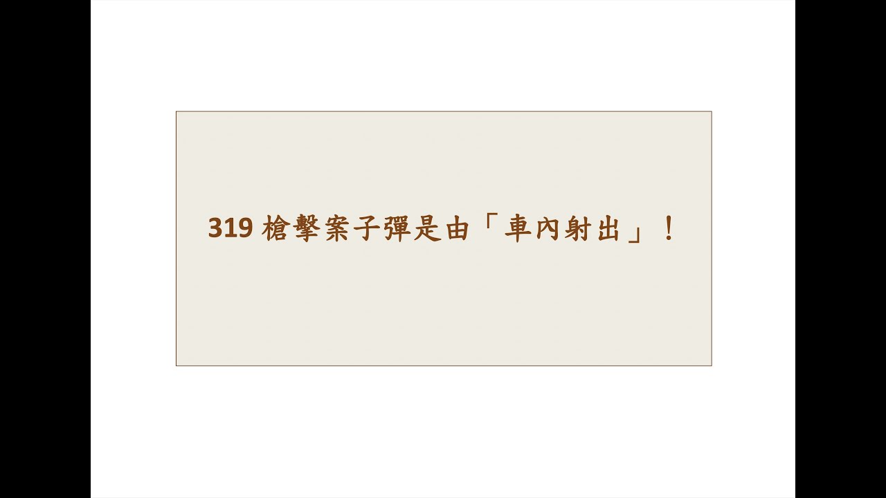 319 pdf (76頁)