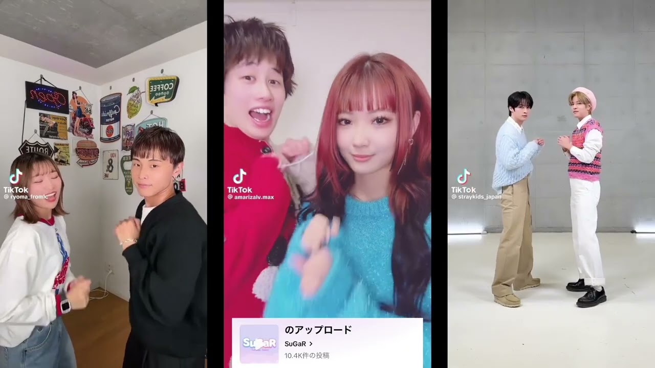 今までのTikTokメドレー全身多め