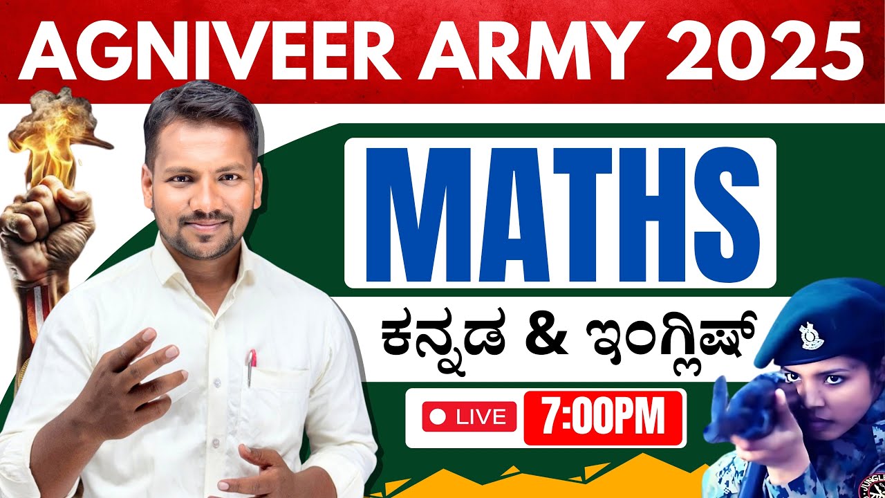 AGNIVEER 2025 | MATHS | IMP QUESTIONS DISCUSS | GS COACHING CENTRE | KANNADA | SATISH SIR
