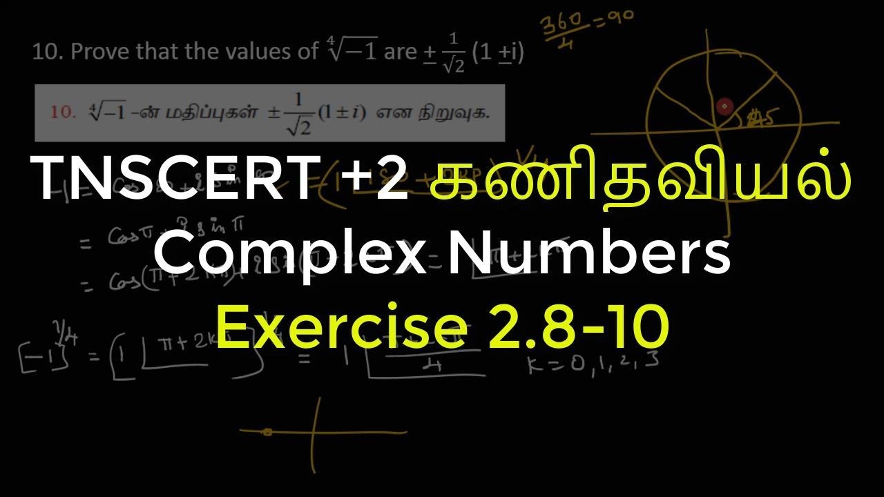 108.Class 12 Maths | Complex Numbers | Exercise 2.8 - 10
