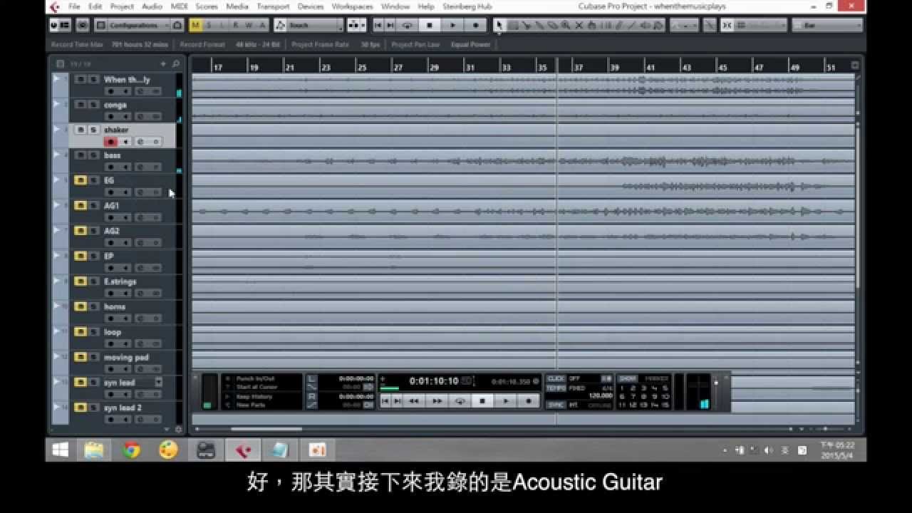【基礎編曲概念】第一堂：周岳澄▸ 編曲概念
