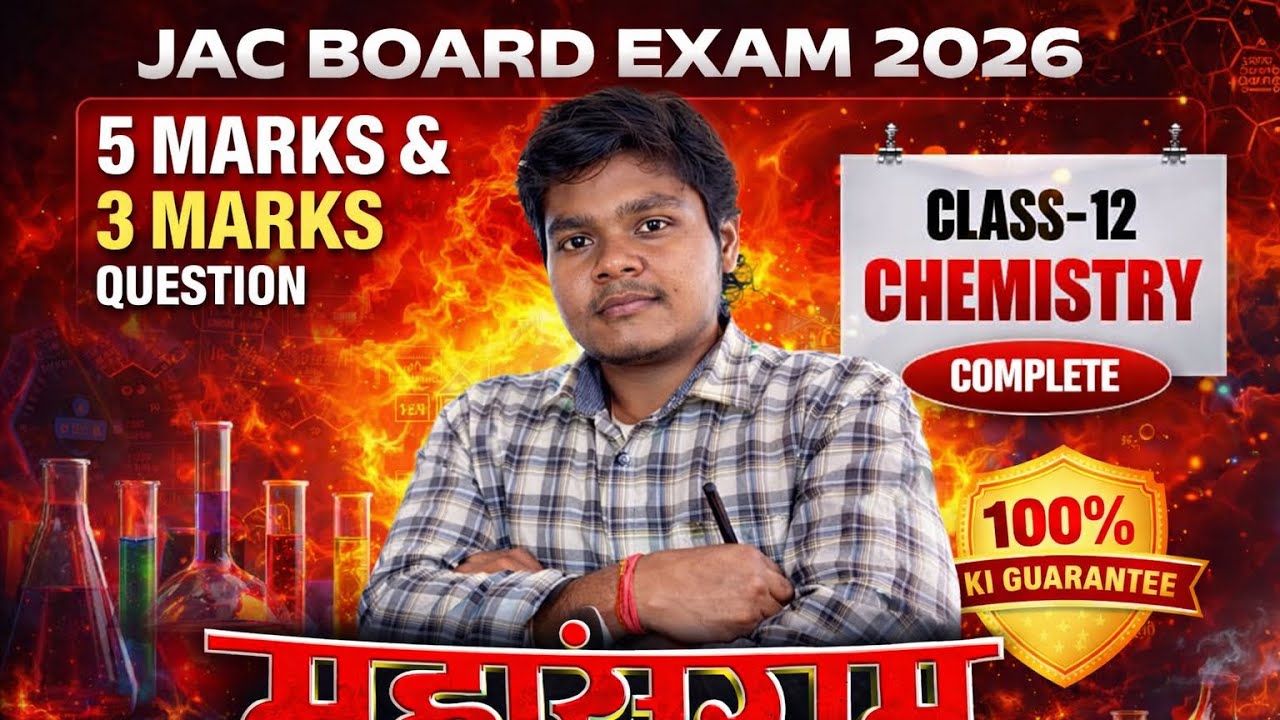 SpBs chemistry classes  is live
