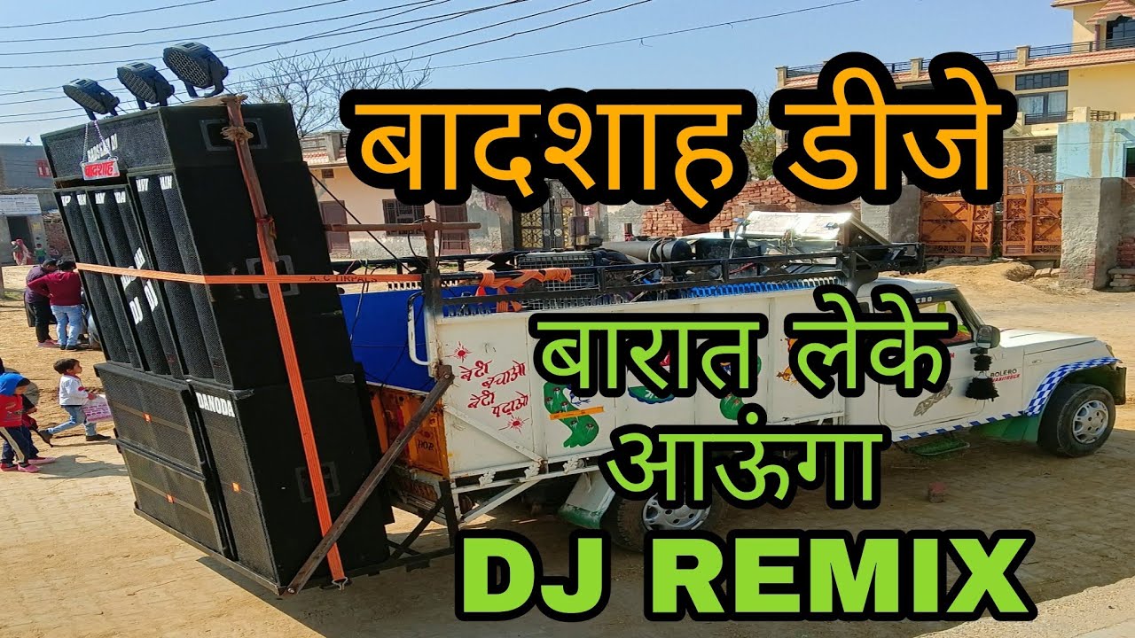 Badshah DJ DANODA Remix song //barat leke aaunga dj remix /New Haryanvi song DJ remix songs