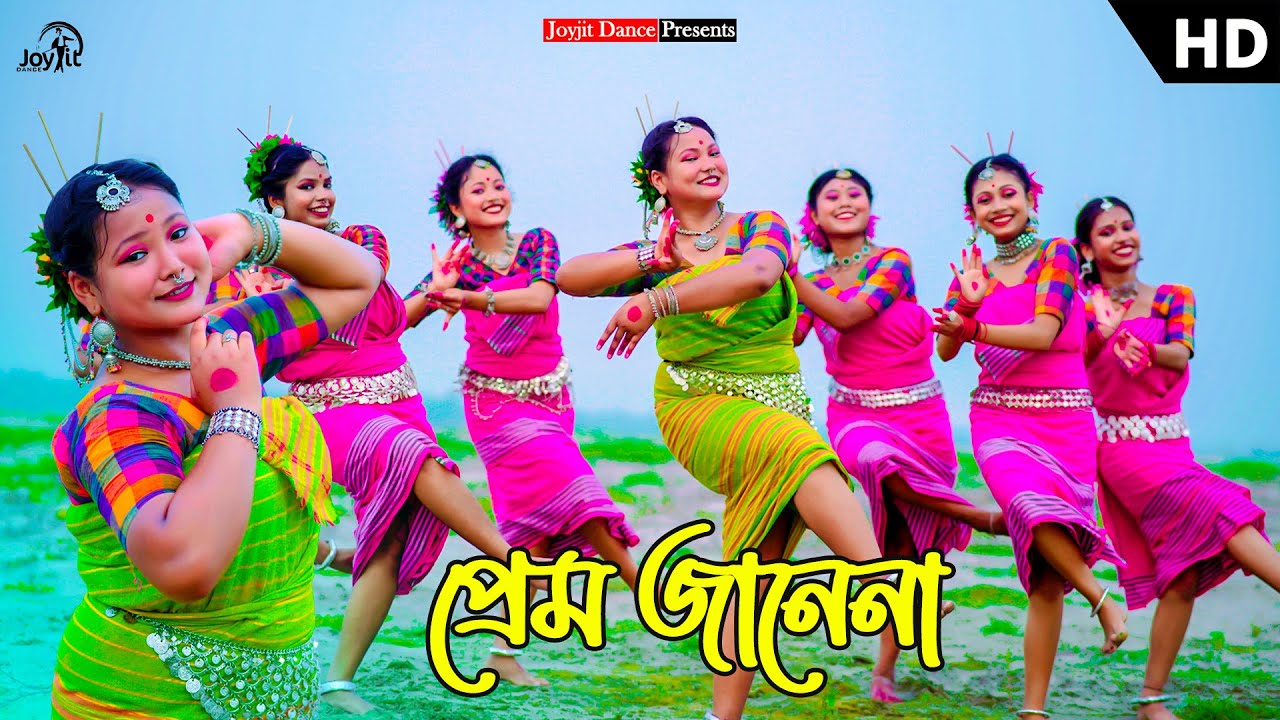 প্রেম জানেনা রসিক কালাচাঁন 😍😜। Cover Dance Video. ft, Mun. Sonma Medhi. JoyjitDance. KochRajbanshi.