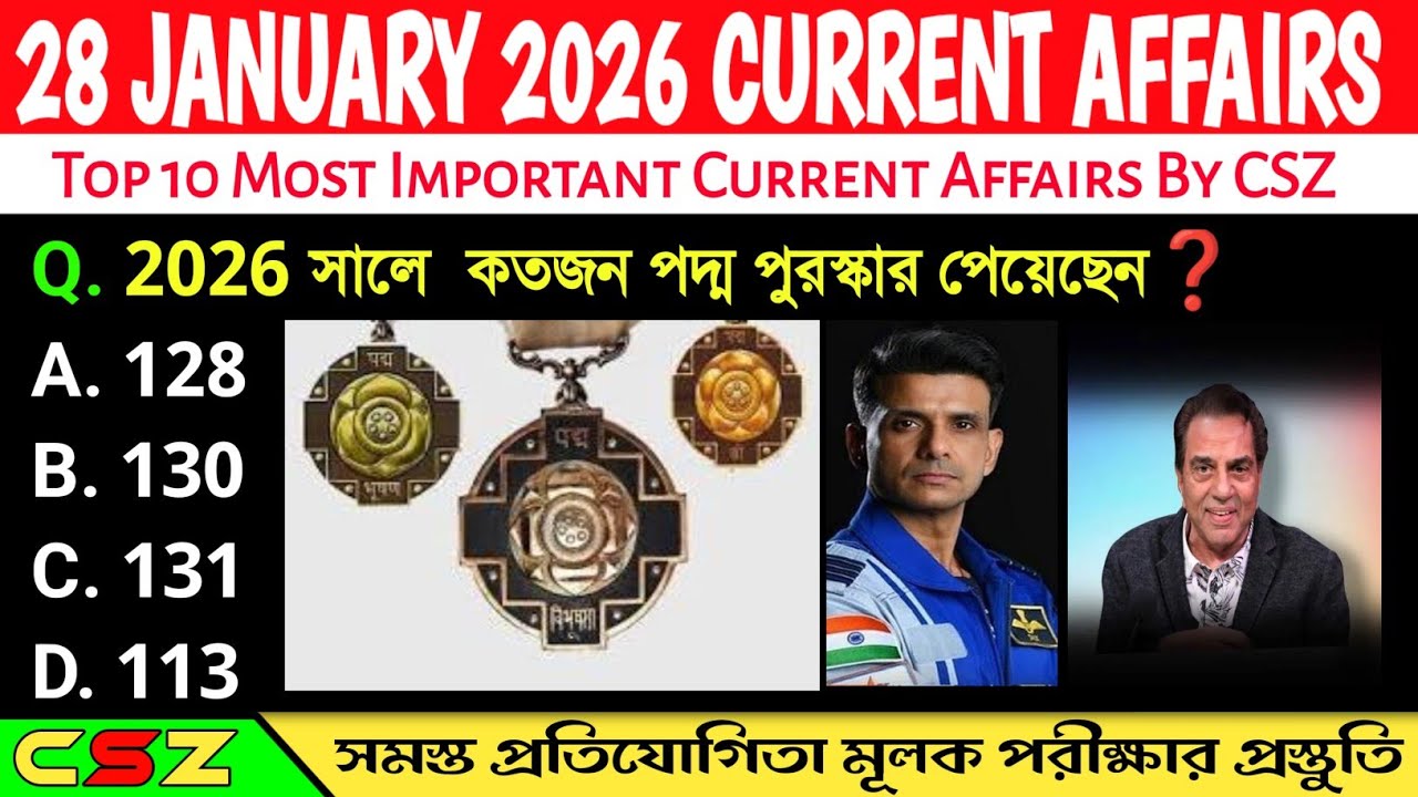 January 28,2026 Current Affairs‼️ Daily Current Affairs‼️ Current Affairs in Bengali #currentaffairs