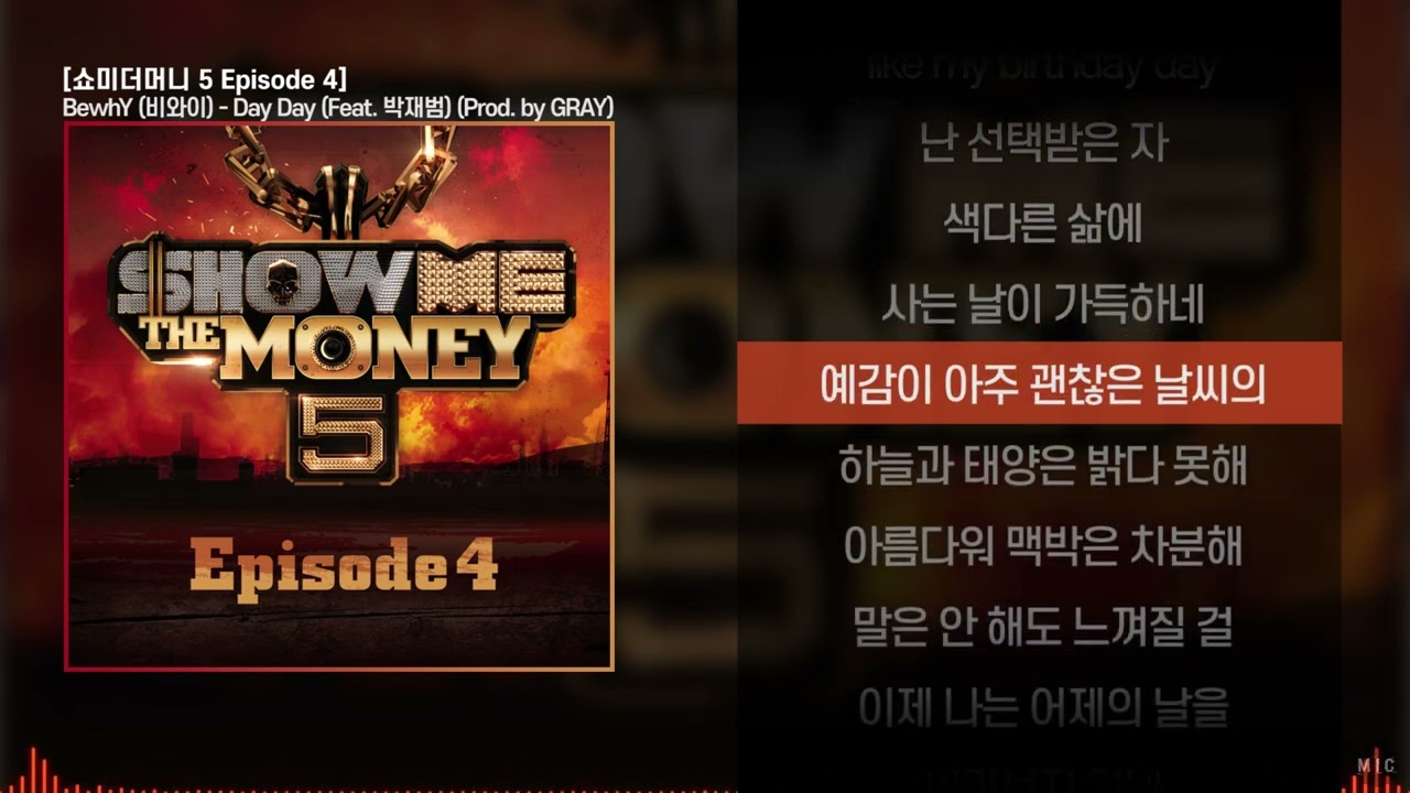BewhY (비와이) - Day Day (Feat. 박재범) (Prod. by GRAY)ㅣ Lyrics / 가사