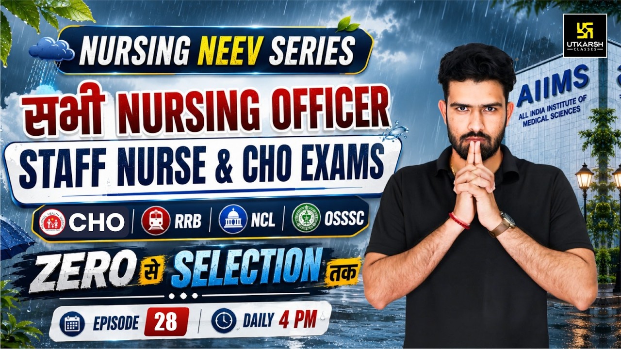 Nursing Neev Series 2026 | NORCET, RRB, OSSSC, CHO Preparation | Zero to Selection Journey