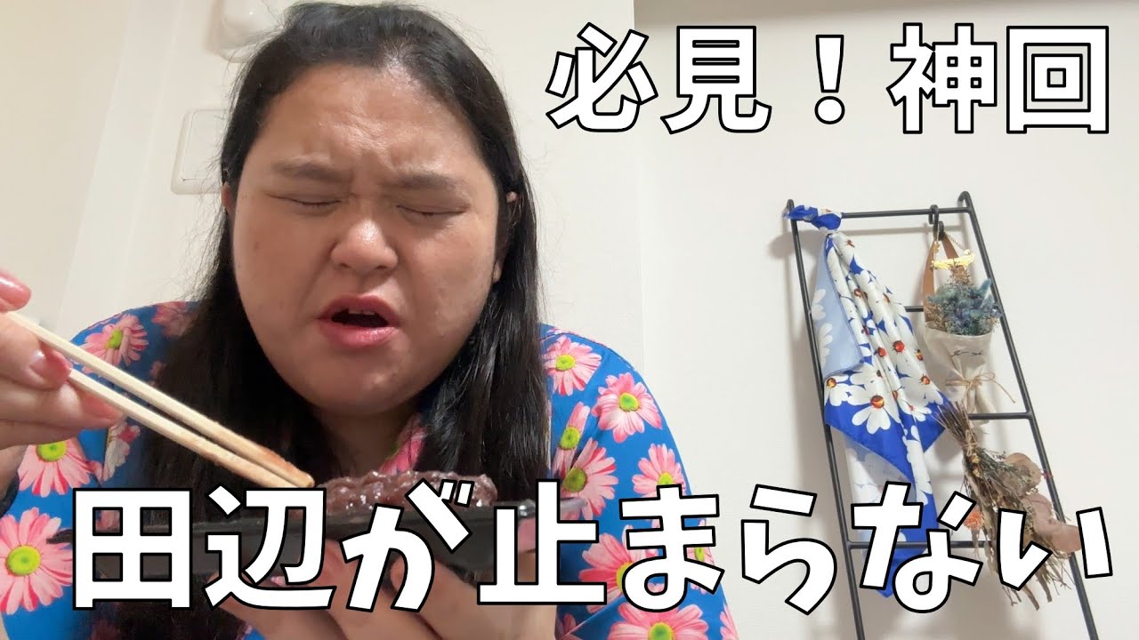 【とっとり･おかやま 新橋館購入品紹介】我がアンテナショップ購入品に一片の悔いなし【最近のお気に入りコスメ】