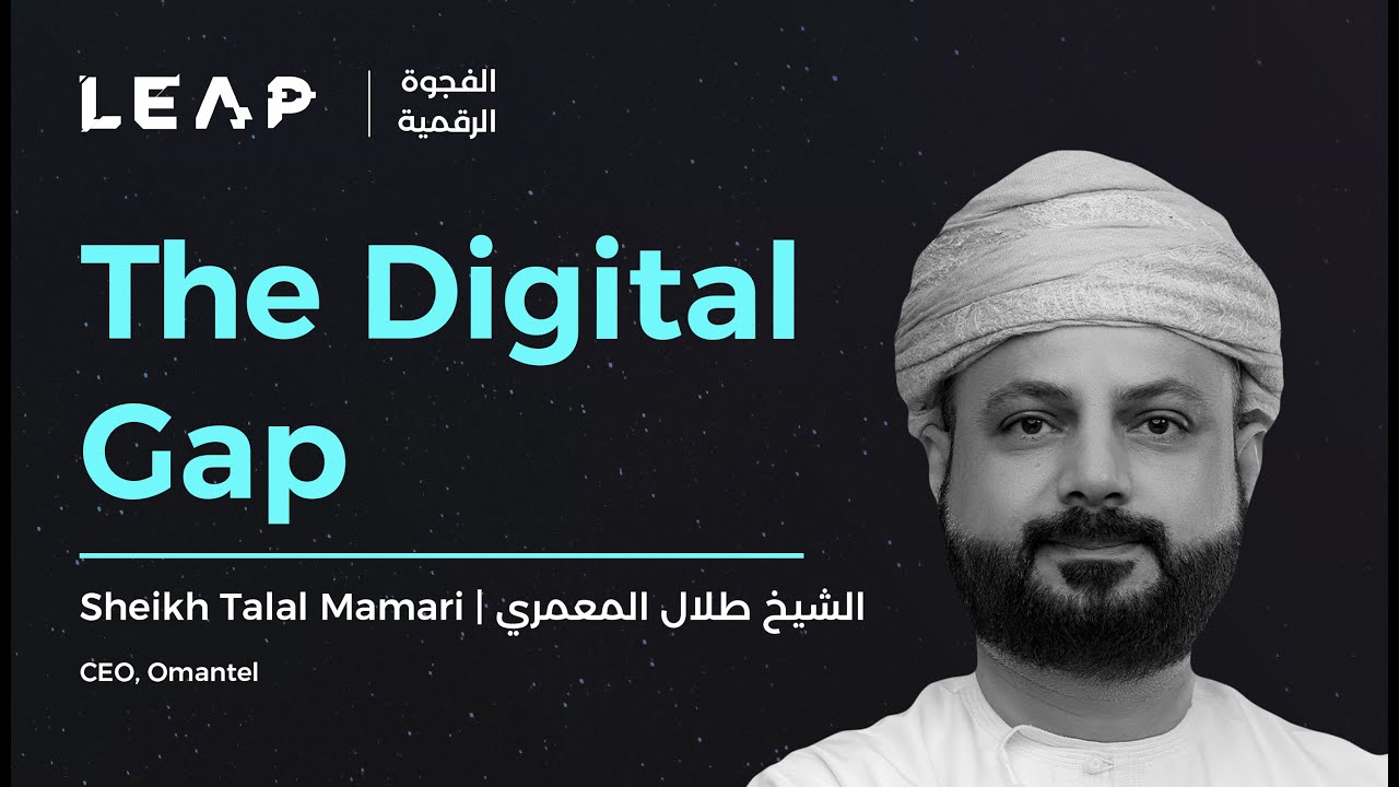 LEAP 23 | Solutions to Bridging the Digital Gap  |  حلول لسد الفجوة الرقمية