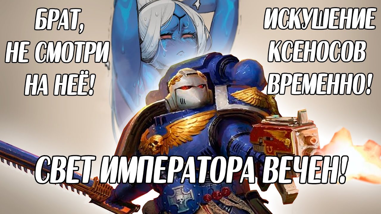 Субъективный обзор на Warhammer 40,000: Boltgun