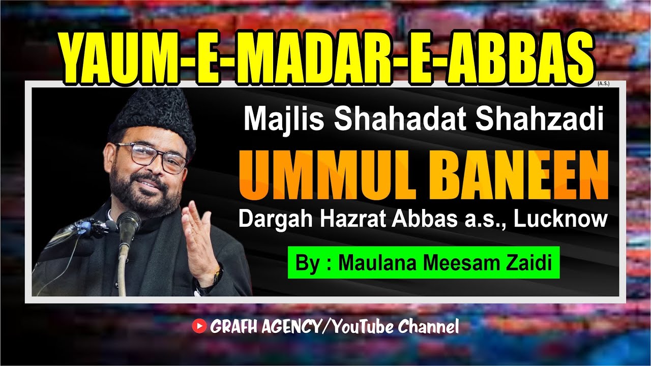 Maulana Meesam Zaidi | Yaum e Madar e Abbas | Shahzadi Ummul Baneen | Dargah Hazrat Abbas | #majlis