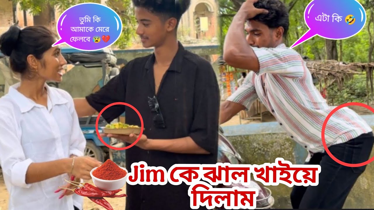 জিম কে প্রপোজ করলাম অনেকদিন পরে 🥹❤️ || NEW VLOG