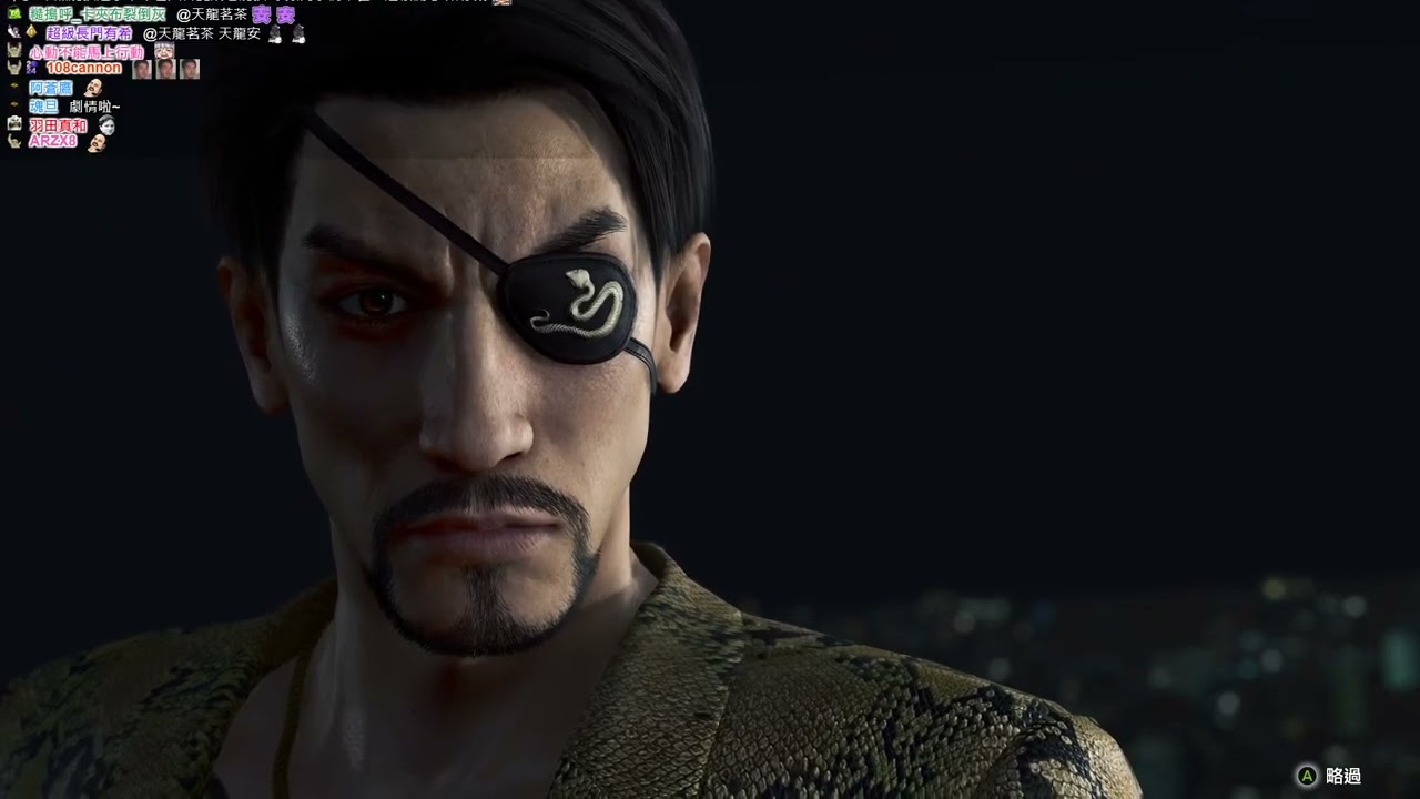 【魯蛋】PC 人中之龍 3 極 2/22