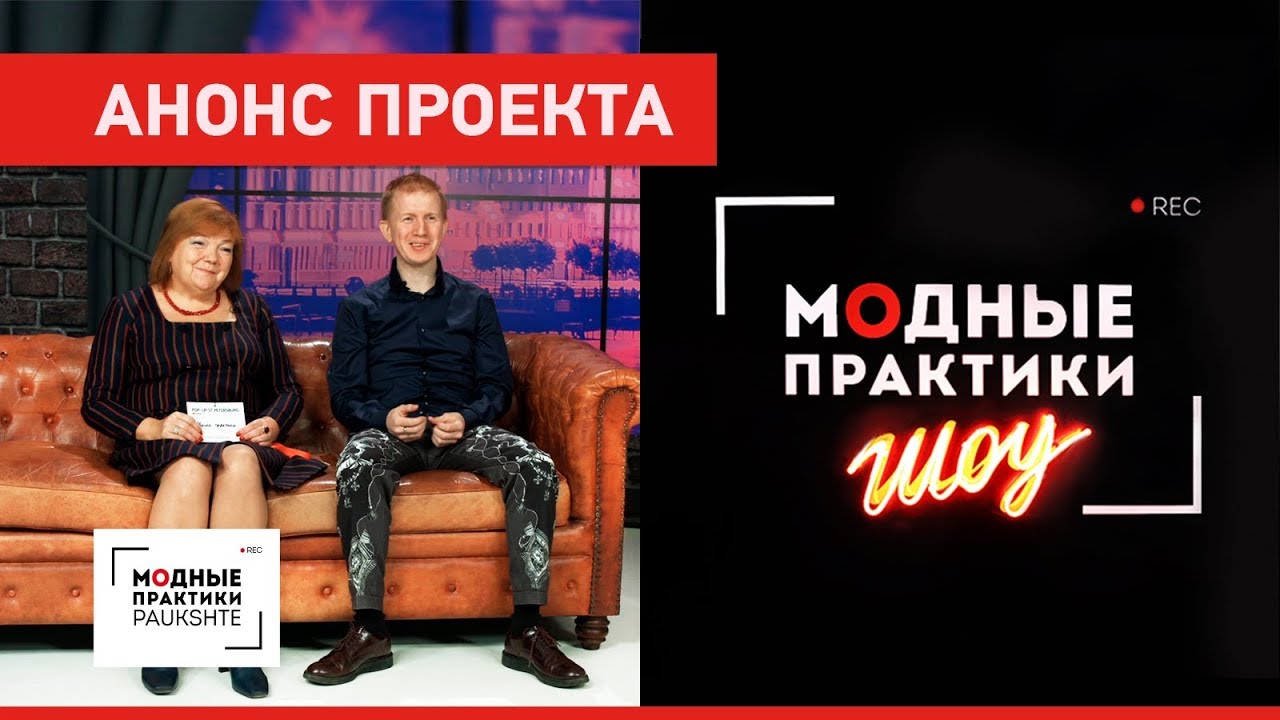 Анонсируем уникальный проект 