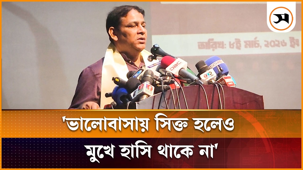ভালোবাসায় সিক্ত হলেও আমার মুখে হাসি থাকে না: আনিসুর রহমান খোকন | Anisur Rahman khokon | SamakalNews