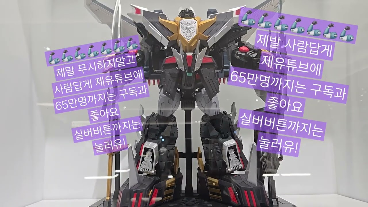 도쿄아키하바라살것(정글메카)