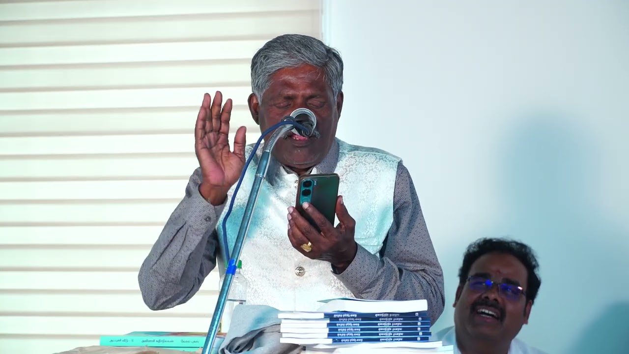 அப்புச்சி வீடு நாவல் இரண்டாம் பாகம். கிளை தேடும் கிளிகள் கவிதை நூல் வெளியீட்டு விழா