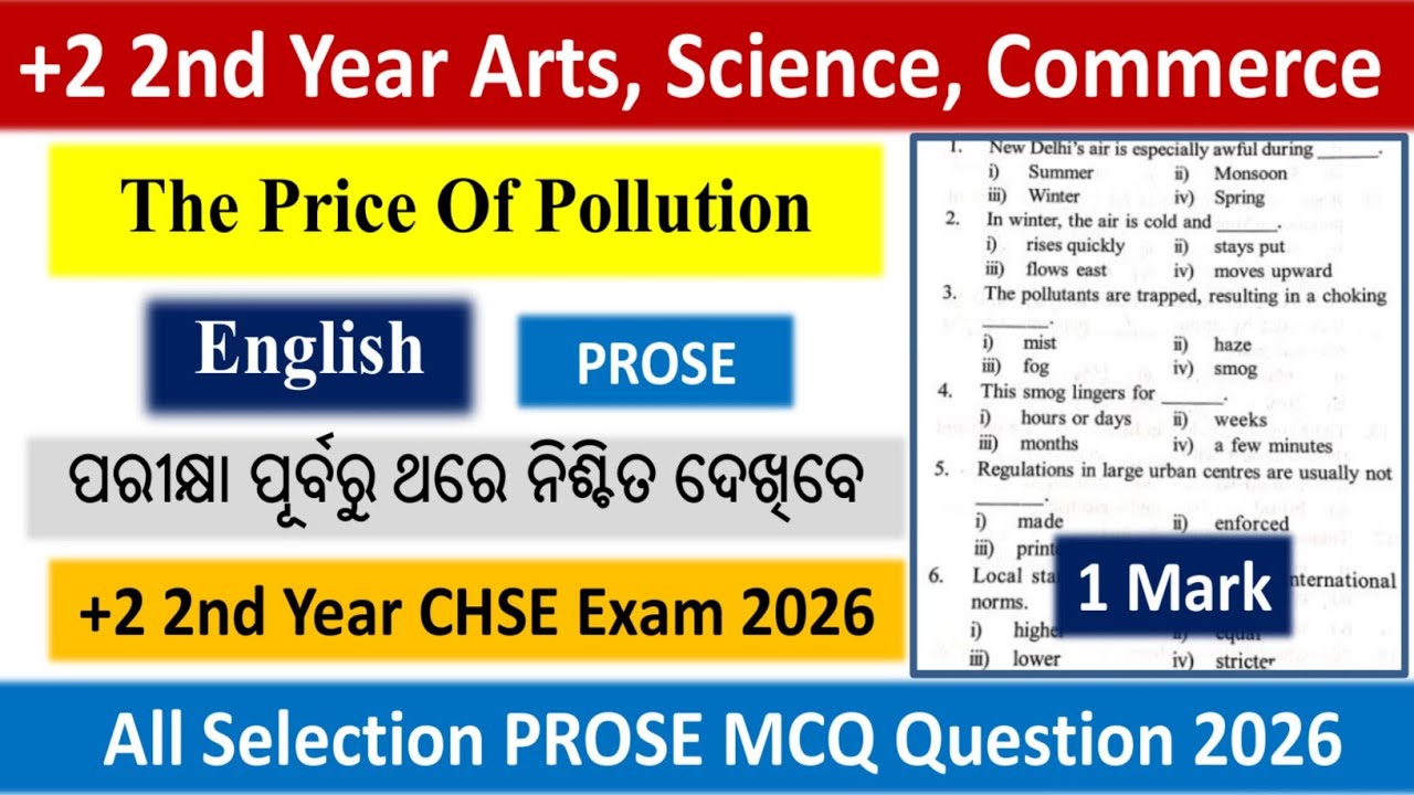 The Price Of Pollution || +2 2nd Year English Selection MCQ Question || Arts, Science, Commerce