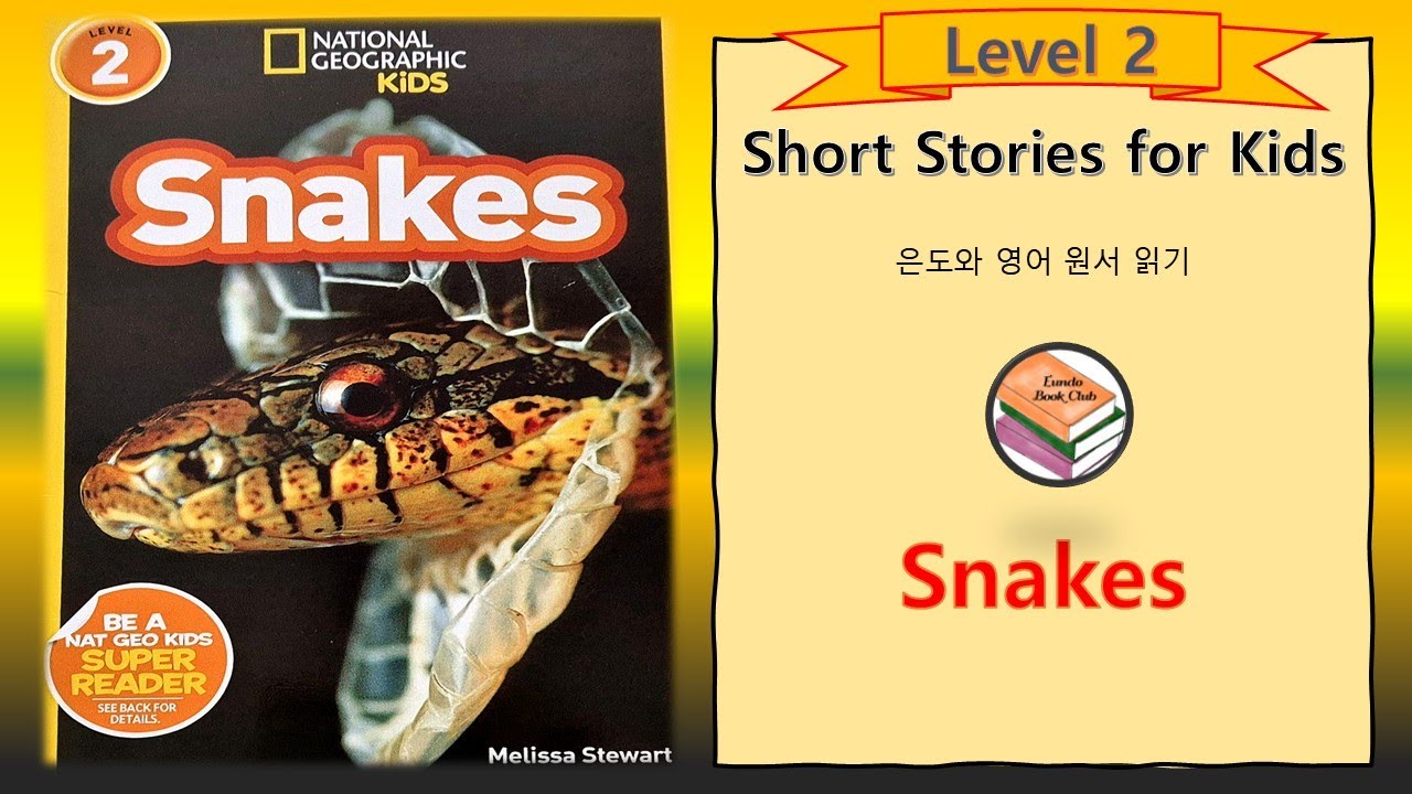 Змеи — National Geographic Kids [Уровень 2] Книжный клуб Eundo: Чтение с Eundo
