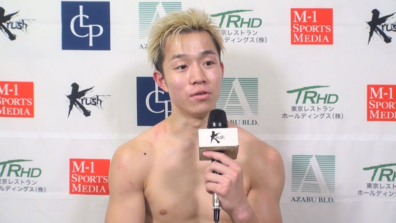 【試合後インタビュー】西元 也史 22.5.21 Krush.137 