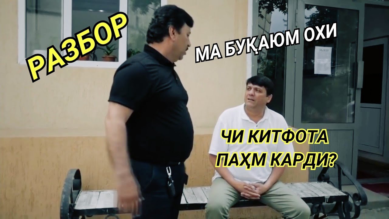 Э ТУ БЕҚЛИ ЧИИ, БРА АЙ ИҶА ҲУЙ БХУР