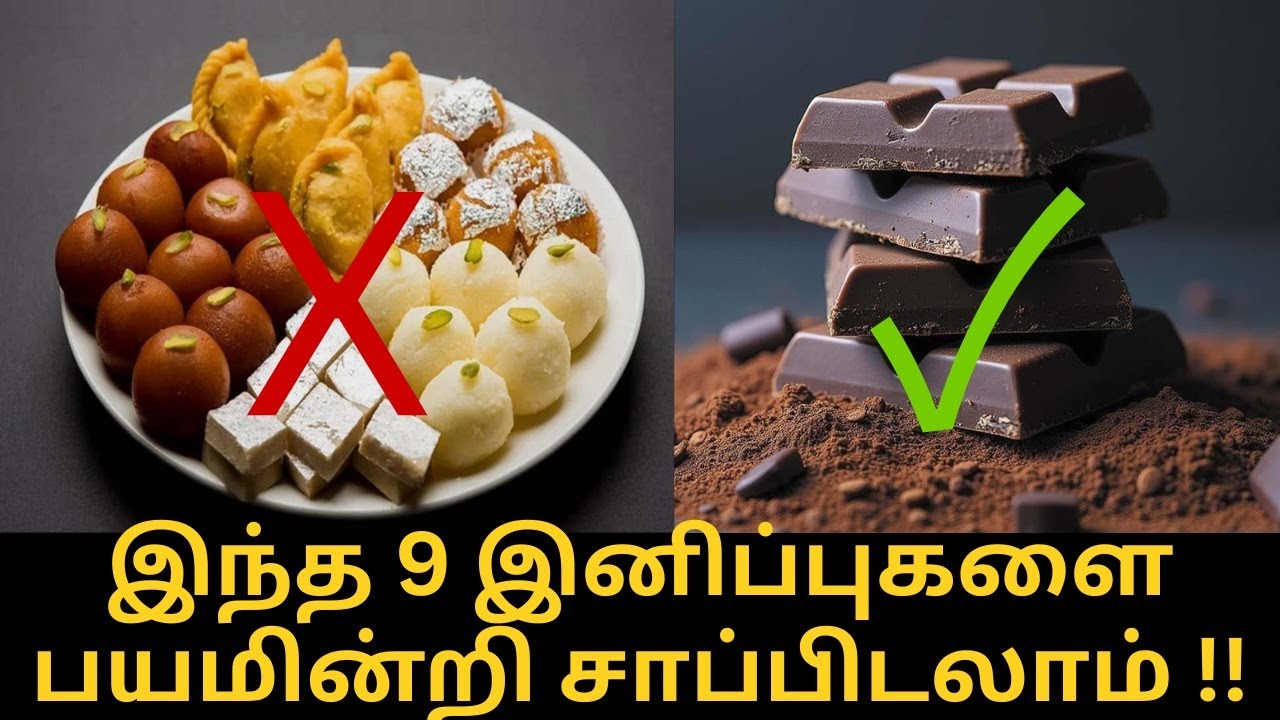 100% சுகர் ஏறாது! இந்த 9 உணவுகளை நம்பி சாப்பிடலாம் | Best Fruits for Diabetics