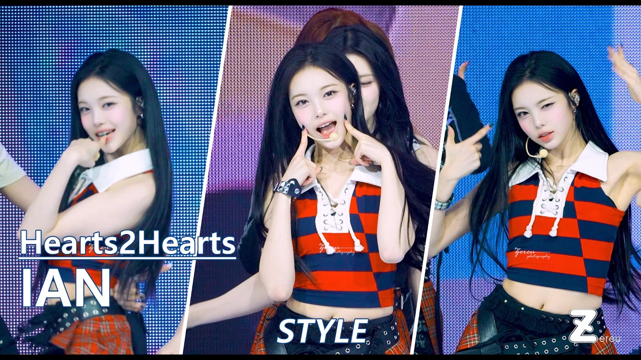 [4K] 260221 하츠투하츠 이안 - STYLE | 2026 Hearts2Hearts FANMEETING HEARTS 2 HOUSE