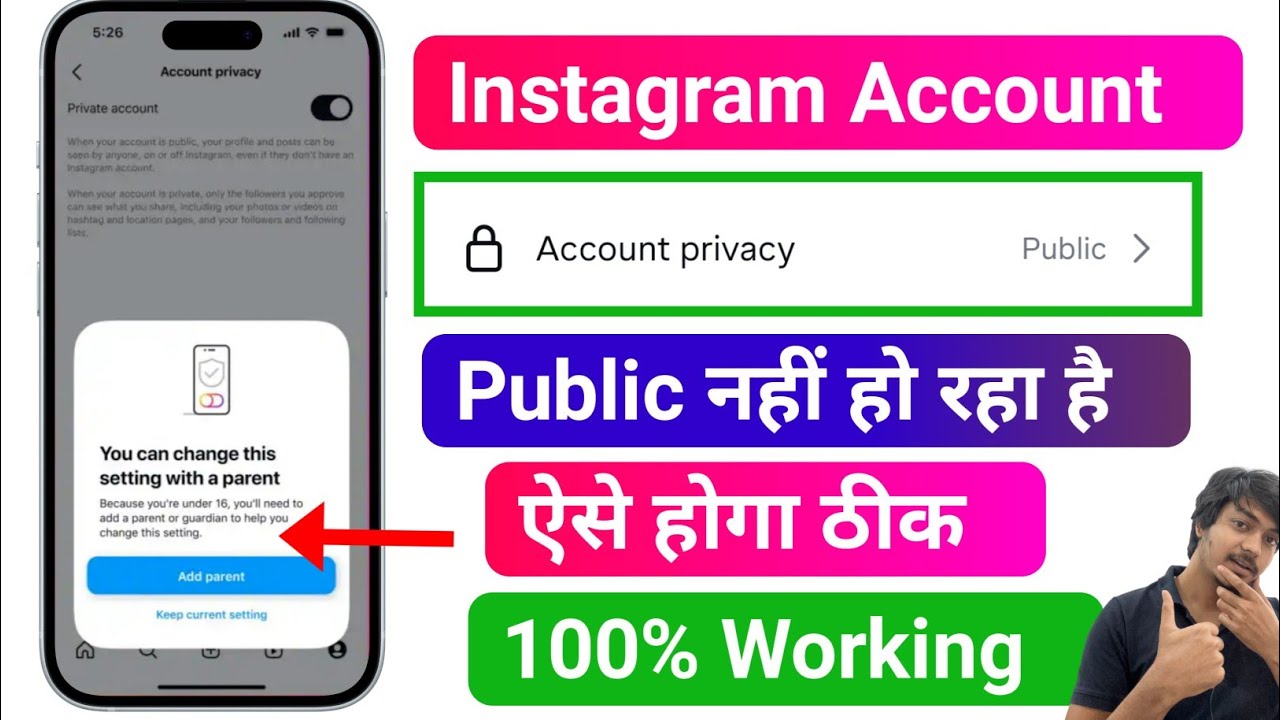 😥 instagram account public nahi ho raha hai | instagram you can change this setting with a parent |