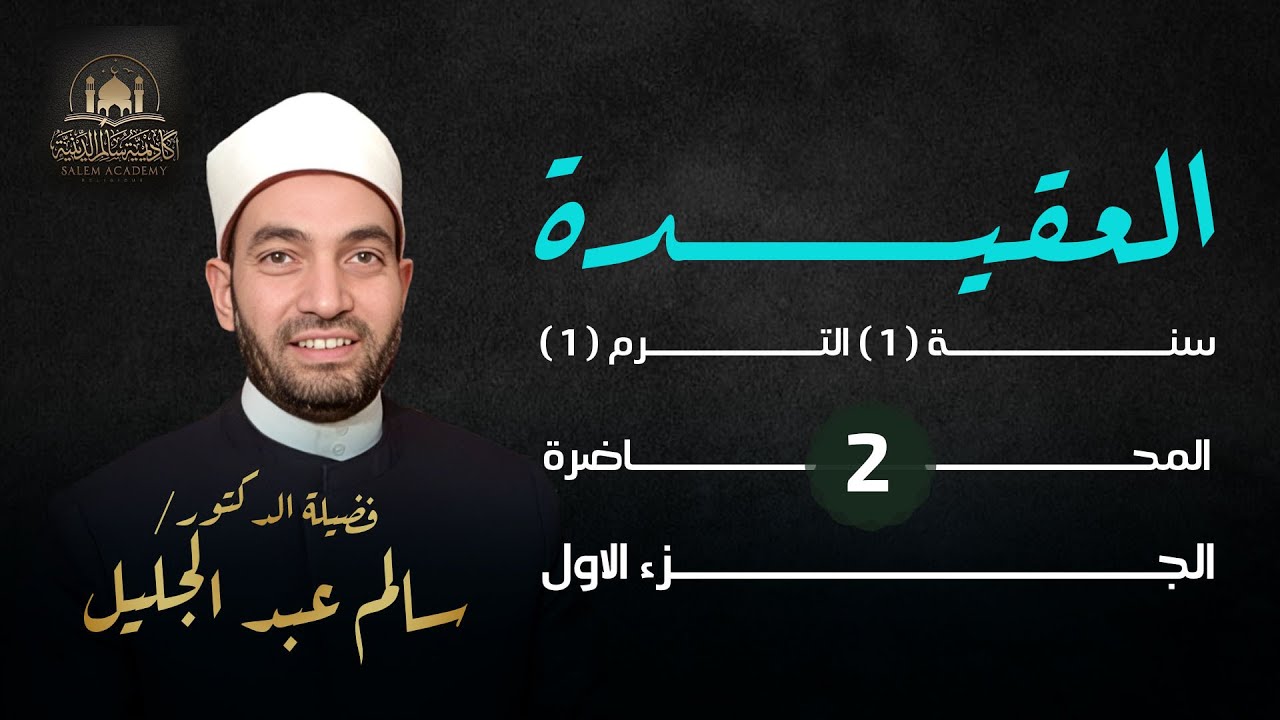 تقسيم التوحيد