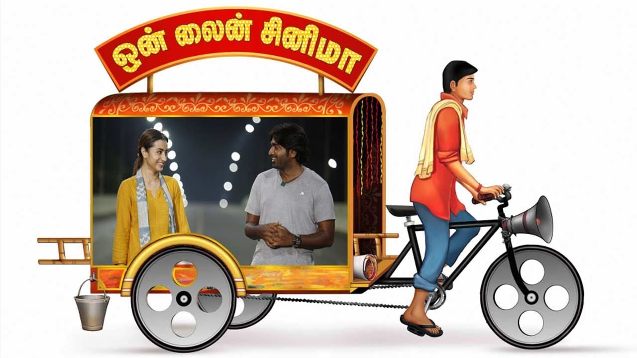 Superstar Rajini Petta Next Update