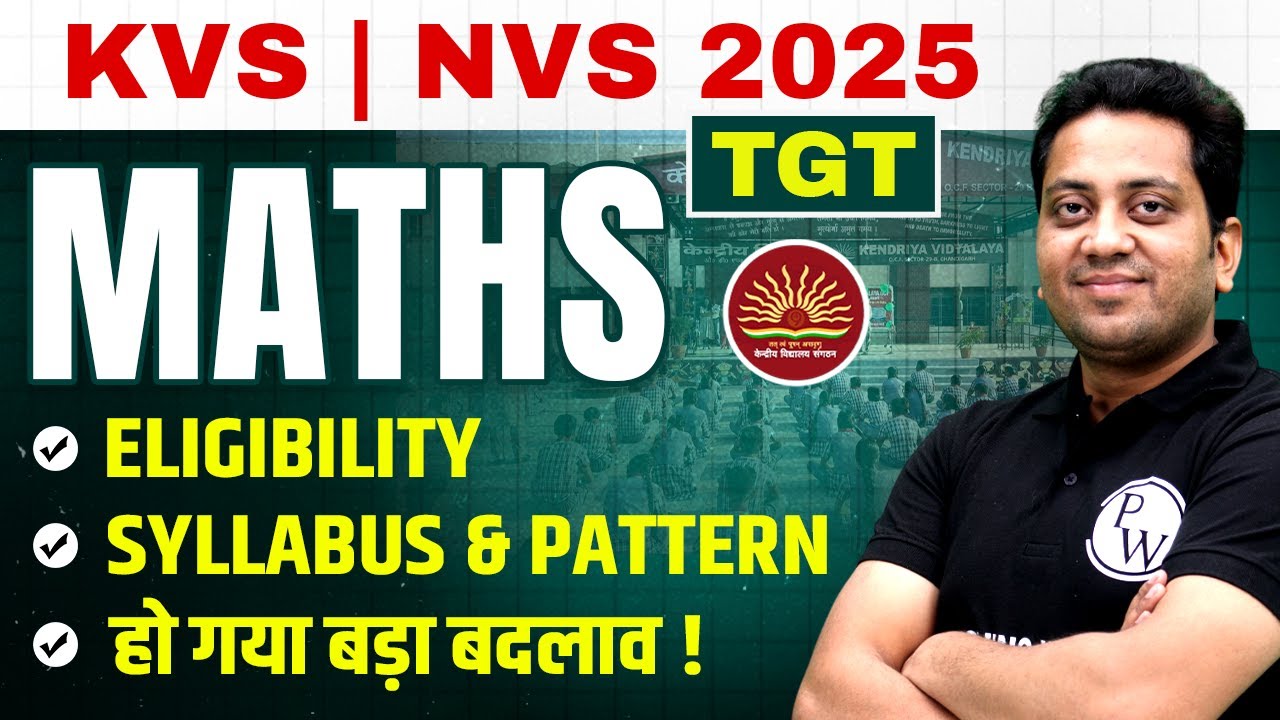 KVS TGT Maths Syllabus 2025 | KVS NVS New Vacancy 2025 | KVS TGT Maths Eligibility 2025 | NVS Maths